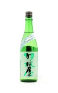 羽根屋　特別純米　しぼりたて生酒　720ml　(冷蔵)