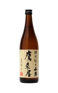 鷹来屋五代目　山廃仕込　特別純米酒　720ml