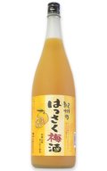 紀州のはっさく梅酒 1.8L