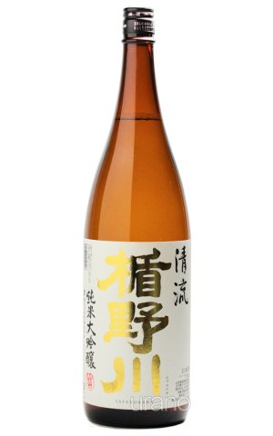 画像1: 楯野川　清流　純米大吟醸　1.8L