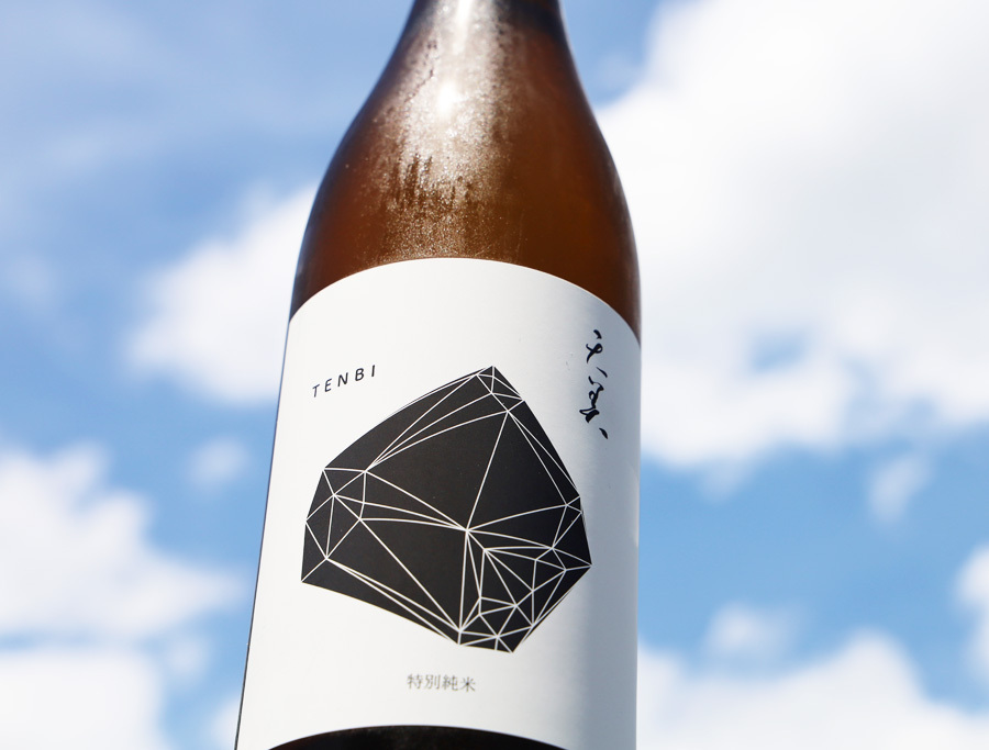 天美 特別純米 火当て 720ml |正規取扱店| うらの酒店