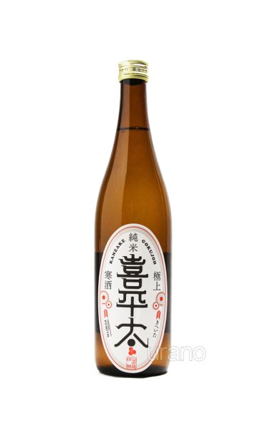 画像1: 清香初代 喜平太 純米 720ml (1)