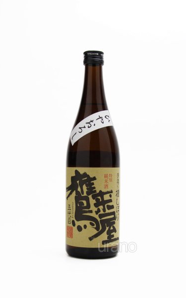 画像1: 鷹来屋五代目　特別純米酒　ひやおろし　720ml (1)