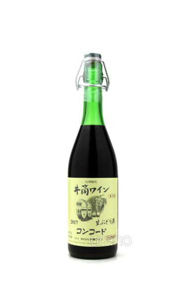 画像1: 井筒ワイン　無添加　コンコード 赤　生ぶどう酒　2024　720ml　（冷蔵） (1)