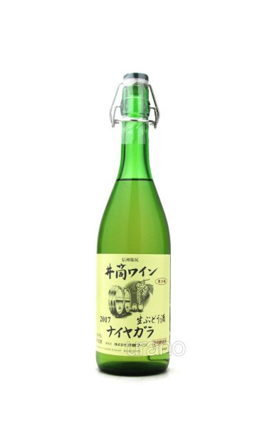 画像1: 井筒ワイン　無添加　ナイアガラ白　生ぶどう酒　2024　720ml　（冷蔵） (1)