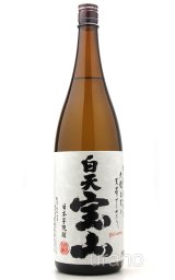 富乃宝山 25度 720ml -正規取扱店- 旨酒専門店うらの