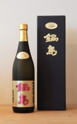 鍋島 純米大吟醸 山田錦45 ゴールド 720ml -正規取扱店- 旨酒専門店うらの