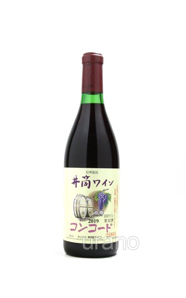 画像1: 井筒ワイン　無添加ワイン2024　コンコード 赤　720ml (1)