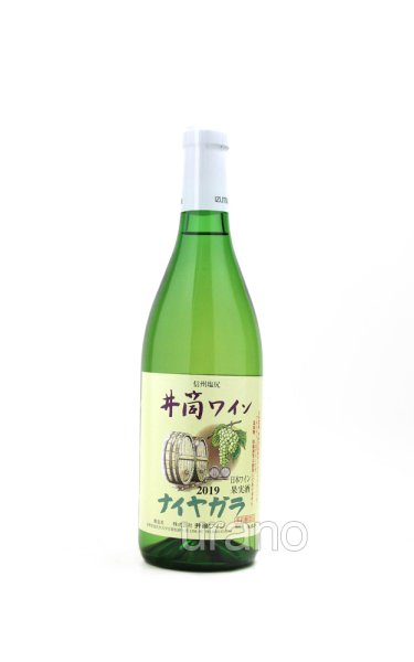 画像1: 井筒ワイン　無添加ワイン2024　ナイアガラ白　720ml (1)