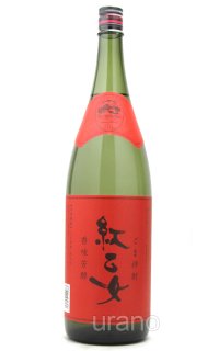 ごま焼酎】 紅乙女 25度 1.8L - うらの酒店