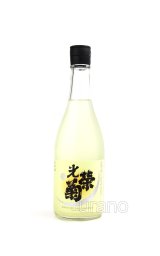 光栄菊 サンバースト 720ml |正規取扱店| うらの酒店