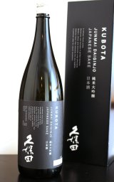 久保田 百寿 本醸造 1.8L -正規取扱店- 旨酒専門うらの酒店