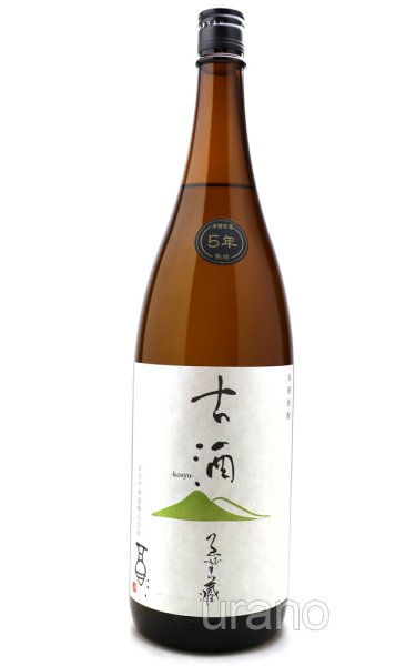 画像1: [麦焼酎]　古酒えびす蔵　5年熟成　25度　1.8L (1)