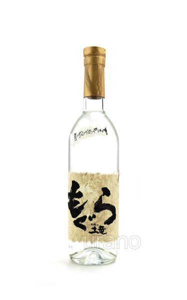 画像1: [芋焼酎]　もぐら -土竜-　できたてほやほや2024　新酒無ろ過　25度　720ml (1)