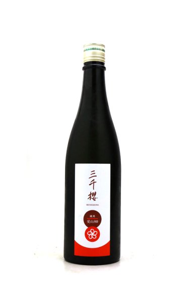 画像1: 三千櫻　純米　愛山80　720ml (1)