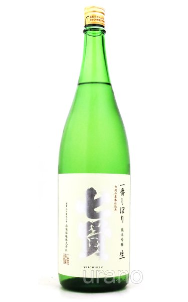 画像1: 七賢　純米吟醸　一番しぼり　生　1.8L　(冷蔵) (1)