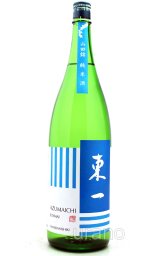 東一 純米吟醸 山田錦 1800ml -正規取扱店- 旨酒専門店うらの