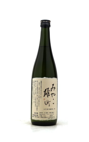 画像1: 九州菊　みやこ雄町　特別純米　720ml (1)