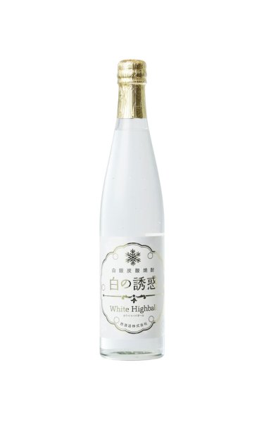 画像1: 白銀炭酸焼酎　白の誘惑　500ml (1)