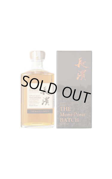 画像1: [ウイスキー]　シングルモルト長濱THE Mont-Pérat BATCH　50%　500ml　[化粧箱入] (1)