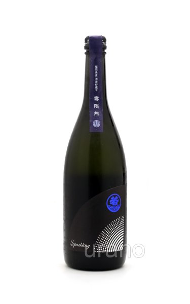 画像1: 若波 wakanami sparkling 生酒 720ml　(冷蔵) (1)