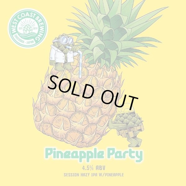 画像1: West Coast Brewing　『 Pineapple Party 』 / Session Hazy IPA w/Pineapple /　500ml　(冷蔵) (1)