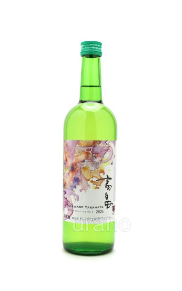 画像1: 高畠ワイン　2024年　新酒デラウェア　辛口　緑瓶　750ml (1)