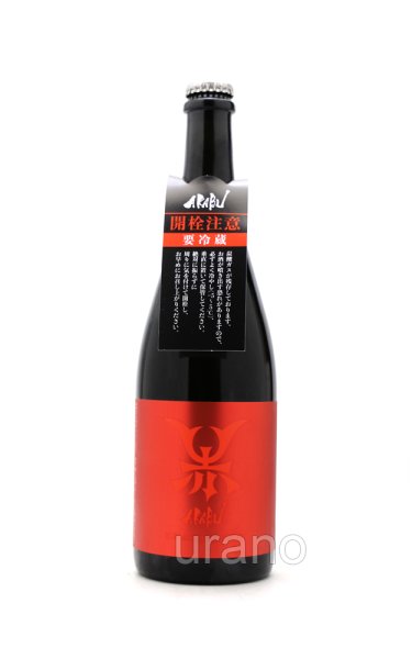 画像1: 赤武　AKABU　SPARKLING RED EMBLEM　750m　(冷蔵) (1)