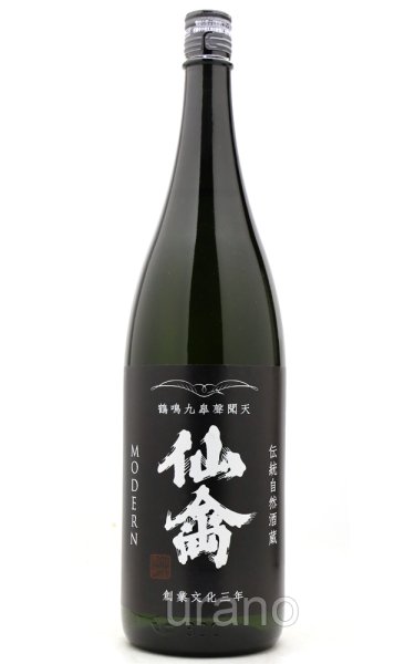 画像1: [注:飲食店様専用]　仙禽　モダン　1.8L (1)