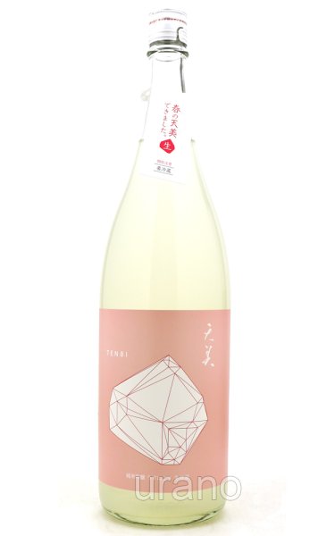 画像1: 天美　純米吟醸　うすにごり　生原酒　(桃天)　1.8L　(冷蔵)　 (1)