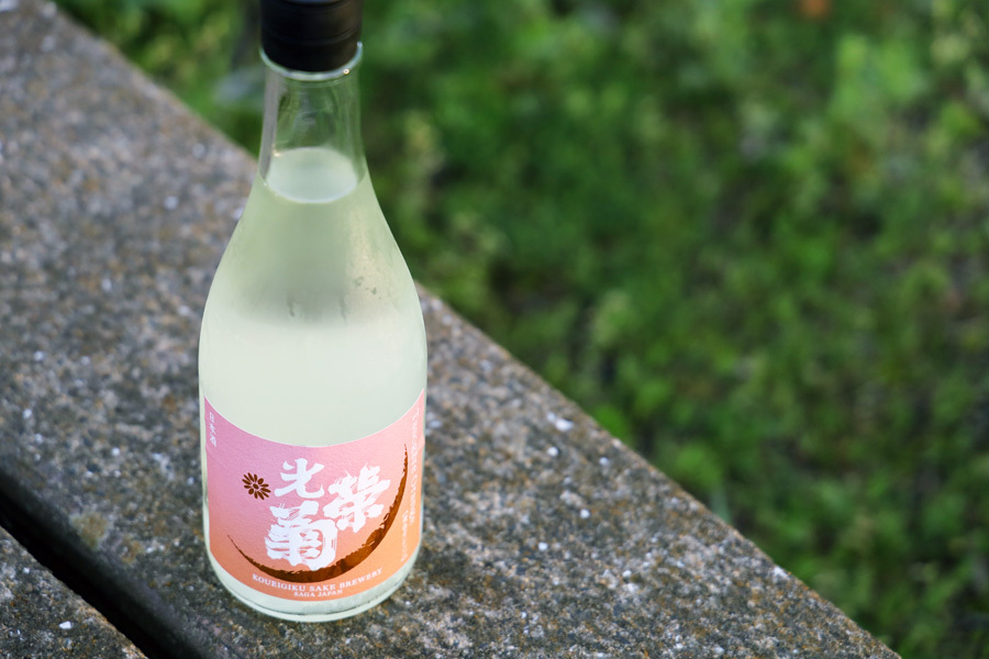 光栄菊 Tasogare Orange 黄昏オレンジ 720ml (冷蔵) - うらの酒店