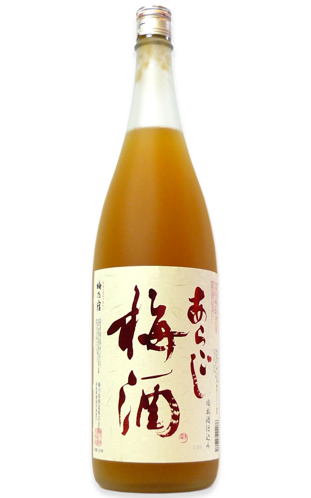 classificados.acheiusa.com - 梅乃宿 梅酒 1.8L 価格比較